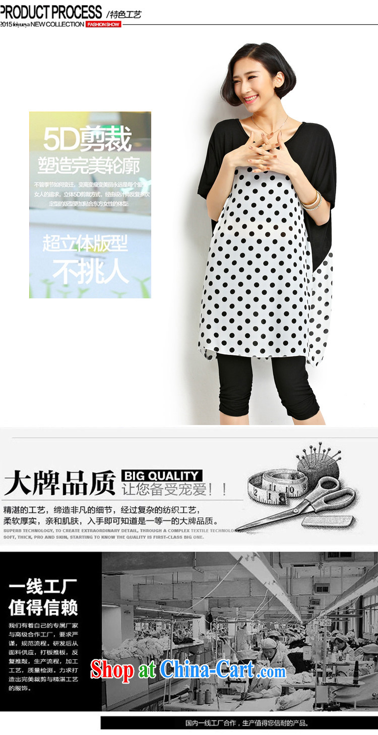 flower girl the Isabel The Code women summer 2015 new Korean fashion wave, loose video thin thick sister, long T pension female D 1806 black large numbers, pictures, price, brand platters! Elections are good character, the national distribution, so why buy now enjoy more preferential! Health