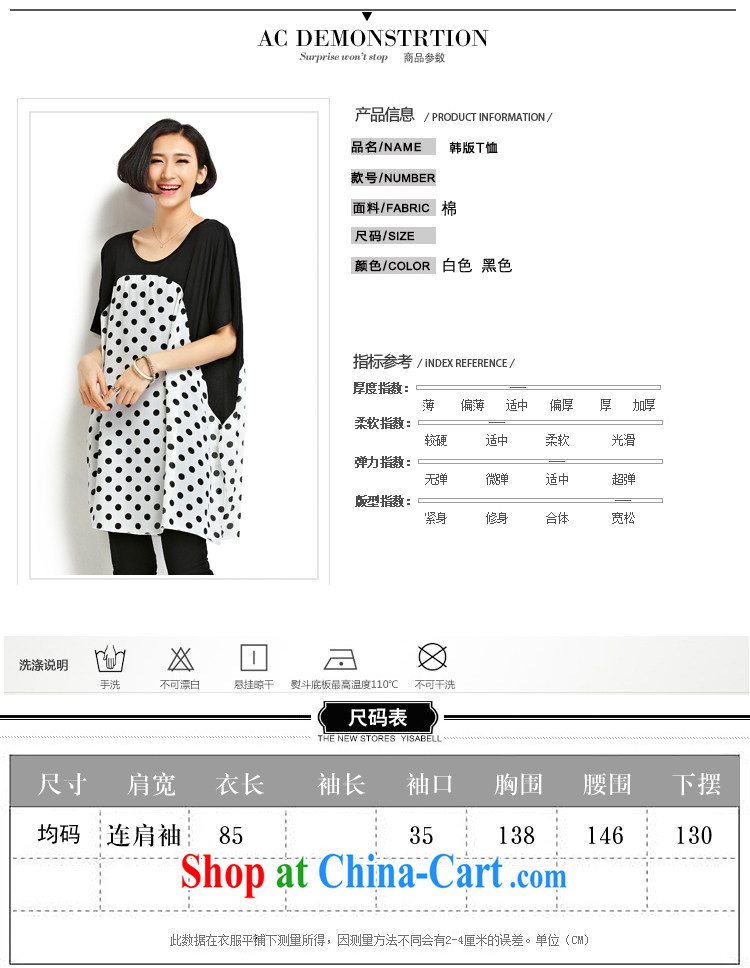 flower girl the Isabel The Code women summer 2015 new Korean fashion wave, loose video thin thick sister, long T pension female D 1806 black large numbers, pictures, price, brand platters! Elections are good character, the national distribution, so why buy now enjoy more preferential! Health