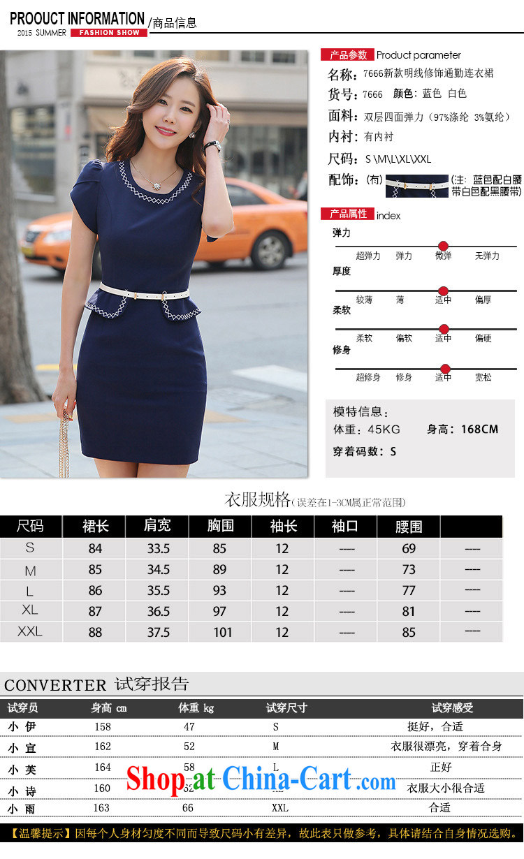 The ink marks 2015 summer Korean fashion style Career Dress name Yuan occupational OL women's clothing dresses beauty graphics thin round-collar hit color stitching further dress white 2XL (recommendations 135 - 150 jack) pictures, price, brand platters! Elections are good character, the national distribution, so why buy now enjoy more preferential! Health