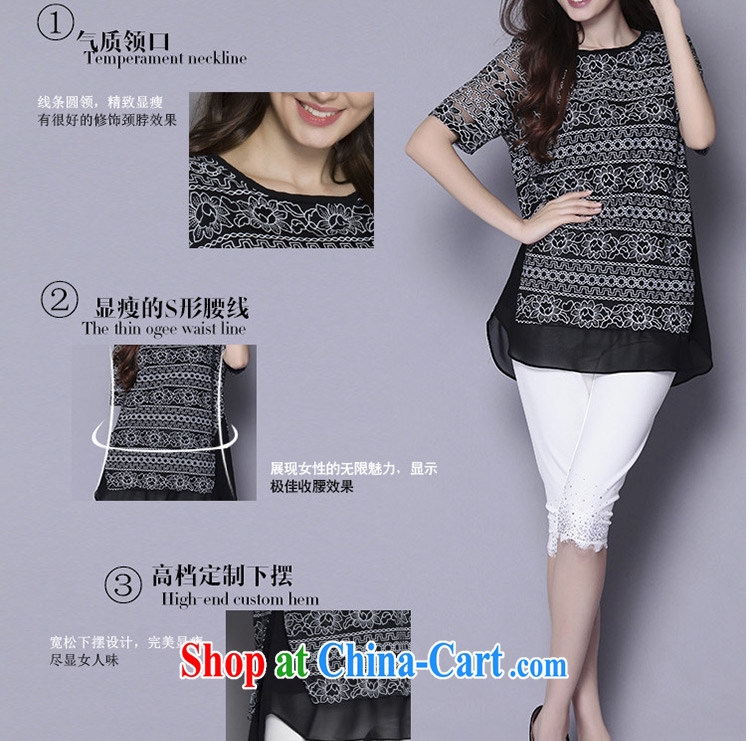 Replace-ting zhuangting fat people graphics thin summer 2015 the Code women in Europe and America with the obese sister short sleeve 5XL snow spinning Netherlands 1033 black 5 XL pictures, price, brand platters! Elections are good character, the national distribution, so why buy now enjoy more preferential! Health