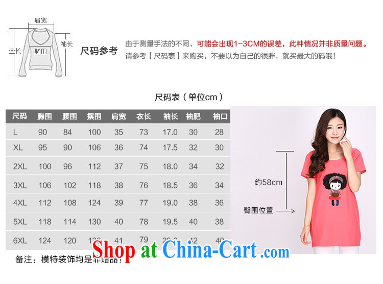 Elizabeth Anne flowers, large, female T shirts female loose thick mm summer knitted stamp graphics thin, Korean short-sleeve T-shirt 2109 black 6 XL pictures, price, brand platters! Elections are good character, the national distribution, so why buy now enjoy more preferential! Health