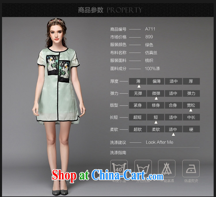 Hai Ying summer 2015 new Europe thick sister package the code female suits stamp loose A field emulation, dresses A 711 green XL (the Code) pictures, price, brand platters! Elections are good character, the national distribution, so why buy now enjoy more preferential! Health