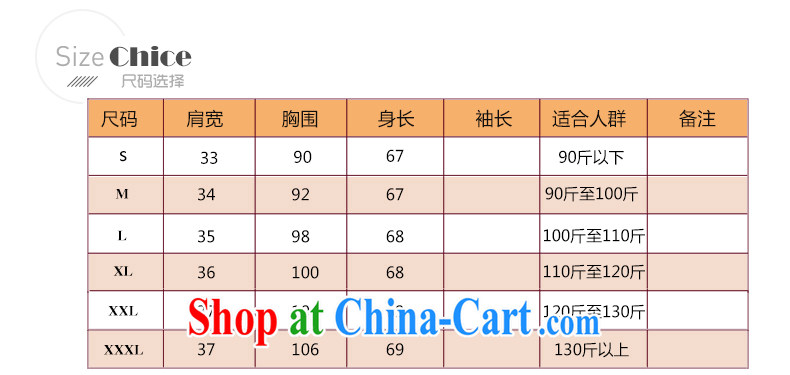The recalled that Hee-2015 summer wear the Code women mm thick long-sleeved loose, long dresses 0011 Red Orange XXXL pictures, price, brand platters! Elections are good character, the national distribution, so why buy now enjoy more preferential! Health