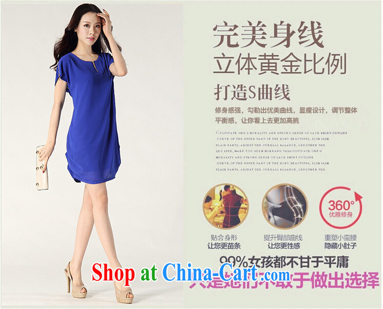 By Lin, summer dresses Korean version 2015 new large, snow-woven dresses of 5052 red 3XL pictures, price, brand platters! Elections are good character, the national distribution, so why buy now enjoy more preferential! Health