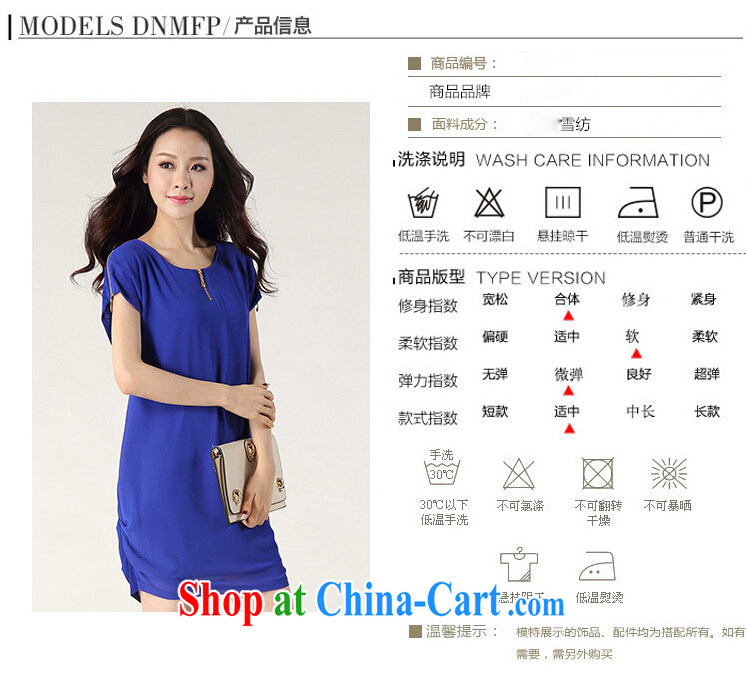 By Lin, summer dresses Korean version 2015 new large, snow-woven dresses of 5052 red 3XL pictures, price, brand platters! Elections are good character, the national distribution, so why buy now enjoy more preferential! Health