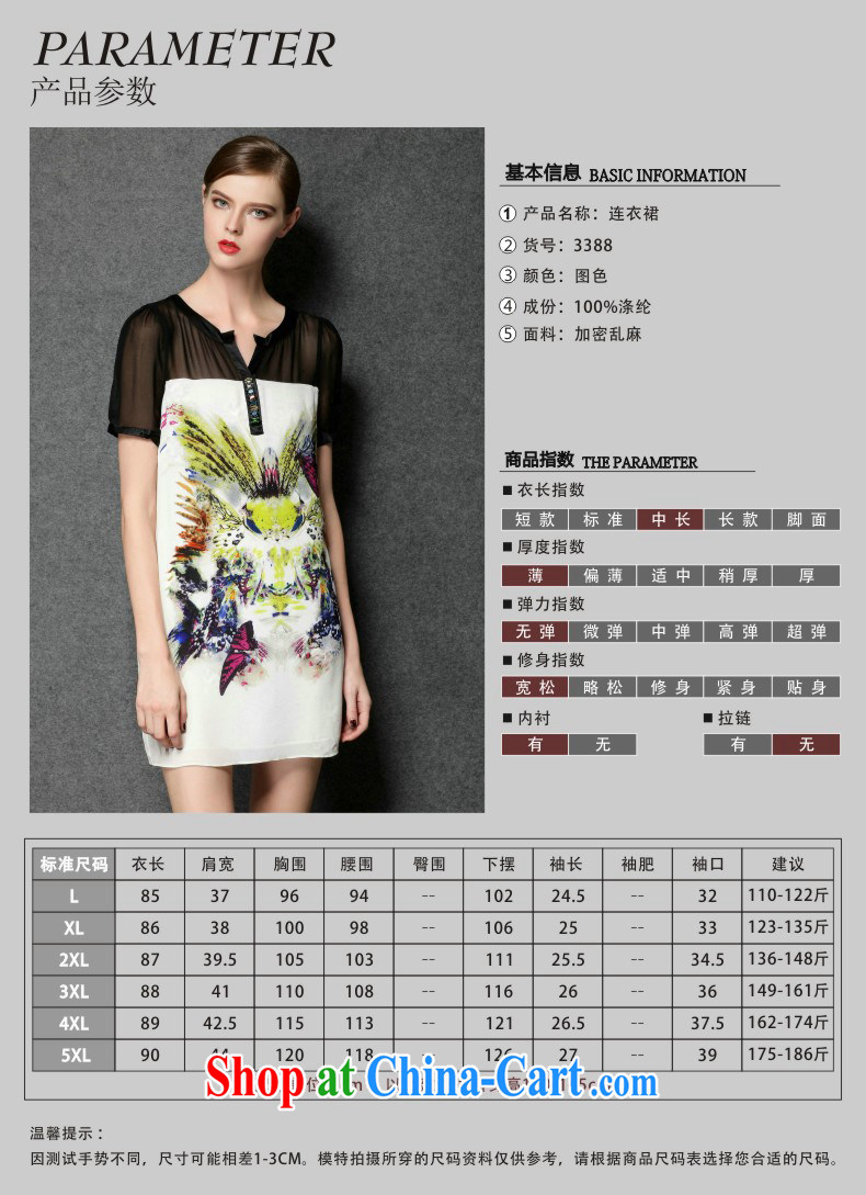Connie's dream 2015 summer new Europe and North America, the female thick mm elegant web yarn stitching cultivating graphics thin short-sleeved stamp dresses Y 3388 photo color XXXXL pictures, price, brand platters! Elections are good character, the national distribution, so why buy now enjoy more preferential! Health
