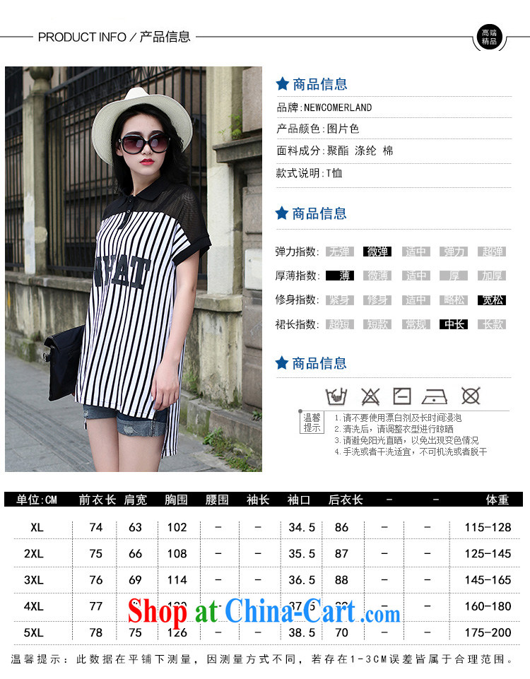 Tang year summer new Korean version of the greater code female short-sleeved snow woven shirts stripes stitching the obese women 200 Jack streaks color/ 17564 XL 165 - 175 Jack left and right pictures, price, brand platters! Elections are good character, the national distribution, so why buy now enjoy more preferential! Health