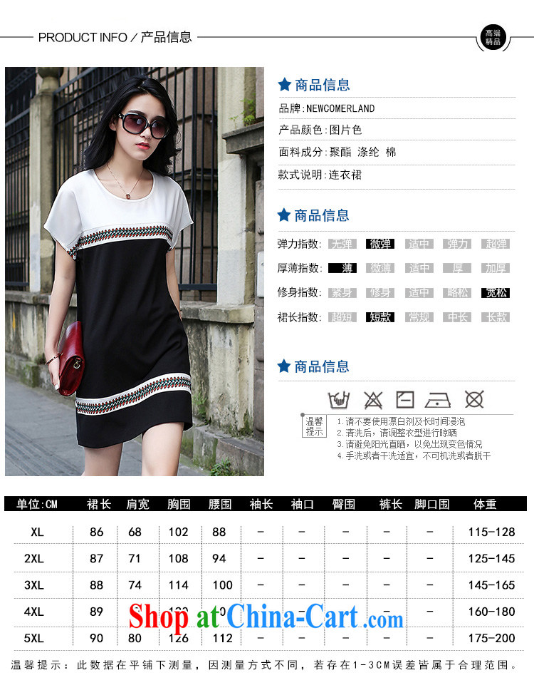 Tang year women dress in summer, the female short-sleeve, long skirt loose video thin stitching black and white/1765 2 XL 135 - 145 Jack left and right pictures, price, brand platters! Elections are good character, the national distribution, so why buy now enjoy more preferential! Health