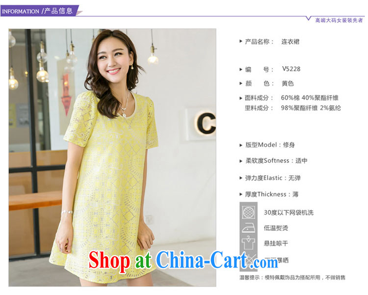 Loved XL girls thick mm summer new, relaxed beauty lace short sleeve dresses 5228 yellow XXXL pictures, price, brand platters! Elections are good character, the national distribution, so why buy now enjoy more preferential! Health