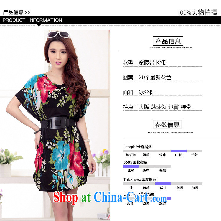 9 months female * summer ice-silk dresses loose waves than with the Code women thick sister belt dress a total number of the message with suit are code pictures, price, brand platters! Elections are good character, the national distribution, so why buy now enjoy more preferential! Health