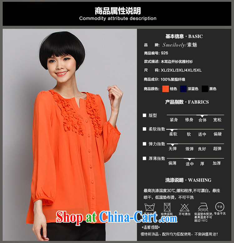 Director of summer 2015 with new, XL girls thick MM loose video thin solid ice woven shirts 926 fall in love with a template large blue code XXL pictures, price, brand platters! Elections are good character, the national distribution, so why buy now enjoy more preferential! Health