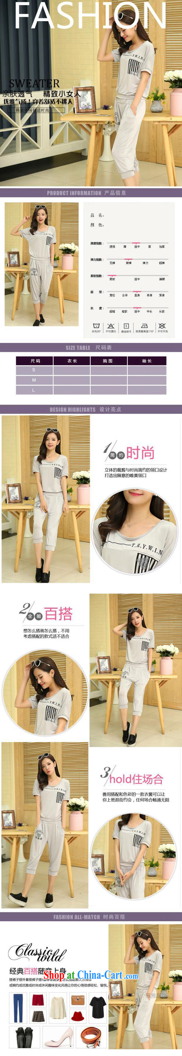 and Chuang Chuang 2015 summer, the code female Korean leisure short-sleeved new two-piece Sport Kits women 1806 gray XXXL pictures, price, brand platters! Elections are good character, the national distribution, so why buy now enjoy more preferential! Health
