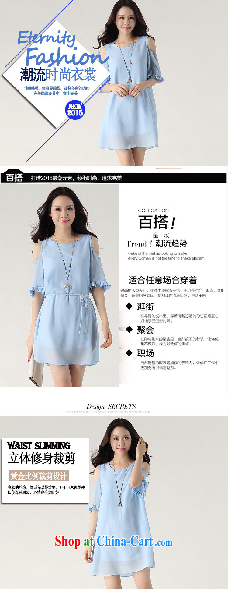 Baoxinfu summer 2015 larger female short-sleeved bare shoulders dress Korean version of the new, the fat loose fat MM female 360 water blue XXL pictures, price, brand platters! Elections are good character, the national distribution, so why buy now enjoy more preferential! Health