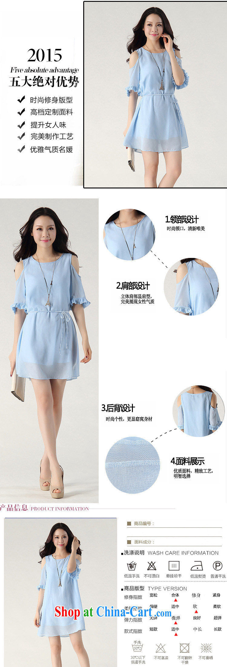 Baoxinfu summer 2015 larger female short-sleeved bare shoulders dress Korean version of the new, the fat loose fat MM female 360 water blue XXL pictures, price, brand platters! Elections are good character, the national distribution, so why buy now enjoy more preferential! Health