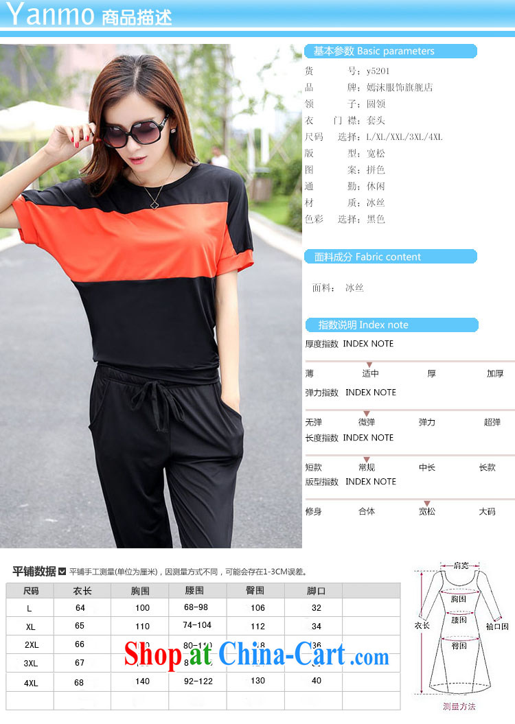 Spray / Summer 2015 new loose video thin large code short sleeve women 5201 Y black XL recommendations 120 - 140 Jack pictures, price, brand platters! Elections are good character, the national distribution, so why buy now enjoy more preferential! Health