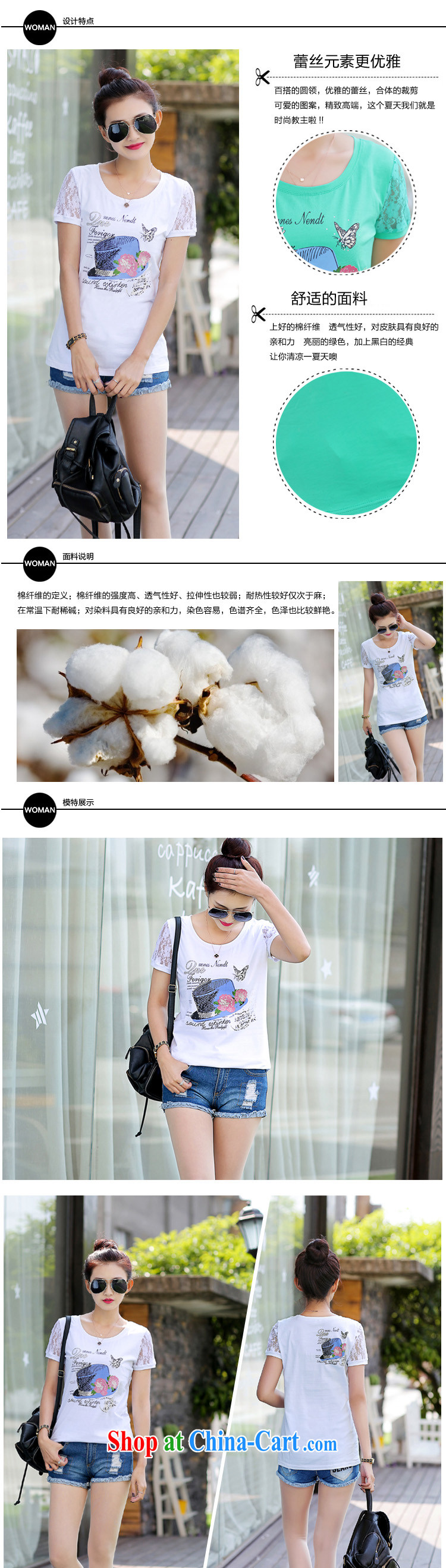 Van City, 2015, and indeed increase, female fat mm summer thick sister short-sleeved T-shirt lace stitching stamp summer T T-shirt 200 Jack Black 3 XL (160 - 185 ) jack pictures, price, brand platters! Elections are good character, the national distribution, so why buy now enjoy more preferential! Health
