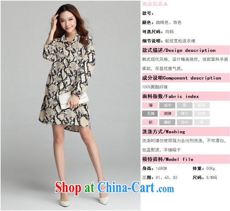 Cayman and Lai 200 Jack larger female summer stripes women's clothing 2015 summer new female fat sister and indeed increase graphics thin long-sleeved dresses brown XXXL pictures, price, brand platters! Elections are good character, the national distribution, so why buy now enjoy more preferential! Health