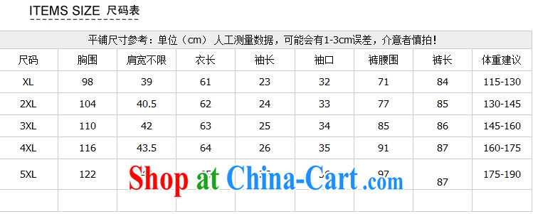 Tang year thick MM graphics thin summer new, larger female round-collar pin Pearl snow woven shirts two-piece + shorts Map Color 7173 XL 5 180 - 195 Jack left and right pictures, price, brand platters! Elections are good character, the national distribution, so why buy now enjoy more preferential! Health