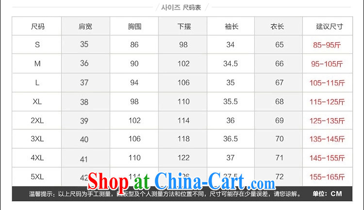 tea wafted Yu 2015 summer, the Korean version of the greater, female, long sleeves, lace snow woven shirts hidden cyan XXXXL pictures, price, brand platters! Elections are good character, the national distribution, so why buy now enjoy more preferential! Health