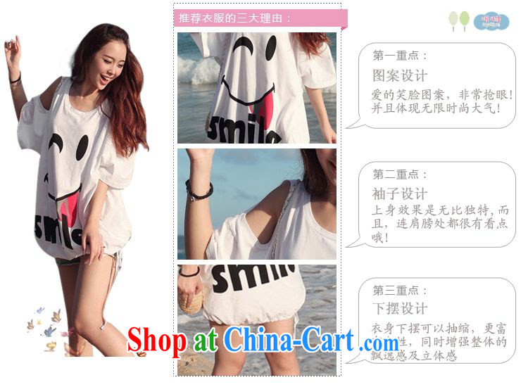 Flexible early summer stylish Korean version the code thick MM T-shirt sexy bare shoulders lovely smiley face stamp T pension 200 jack can be seen wearing a white are code pictures, price, brand platters! Elections are good character, the national distribution, so why buy now enjoy more preferential! Health