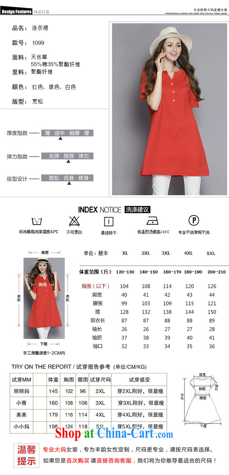 Elizabeth and 2015 Korean version of the new, thick sister larger female summer cotton dress girl thick MM loose King code graphics thin V collar cuff 200 Jack 1099 - Green 5 XL pictures, price, brand platters! Elections are good character, the national distribution, so why buy now enjoy more preferential! Health
