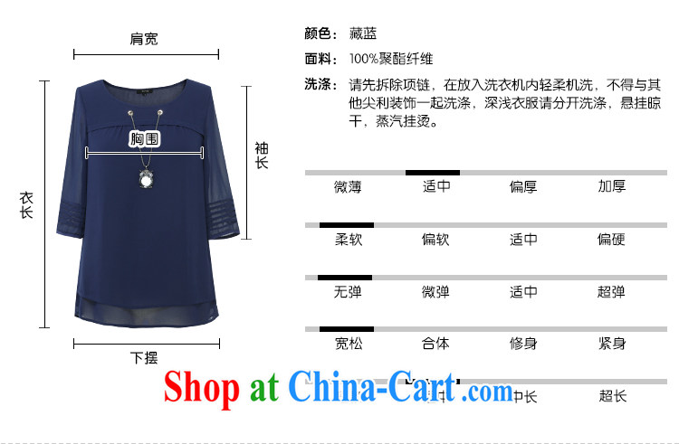 MSSHE XL female snow woven shirts 2015 new summer owl long necklace 7 sleeveless snow woven shirts 4631 blue 5 XL pictures, price, brand platters! Elections are good character, the national distribution, so why buy now enjoy more preferential! Health
