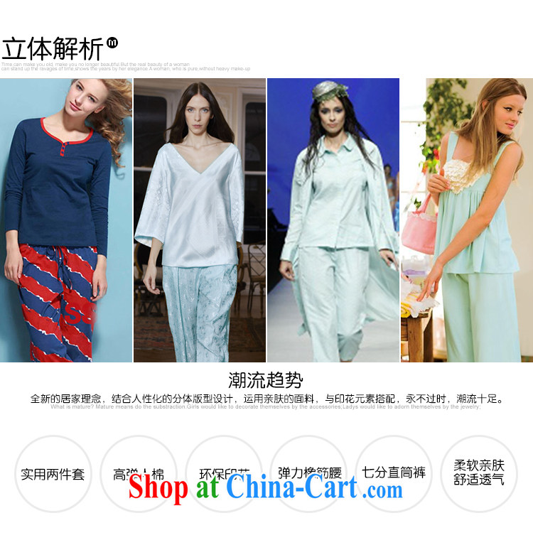 MSSHE XL ladies' 2015 summer new home kit kit with stamp duty pajamas 2708 Tibetan cyan 5 XL pictures, price, brand platters! Elections are good character, the national distribution, so why buy now enjoy more preferential! Health