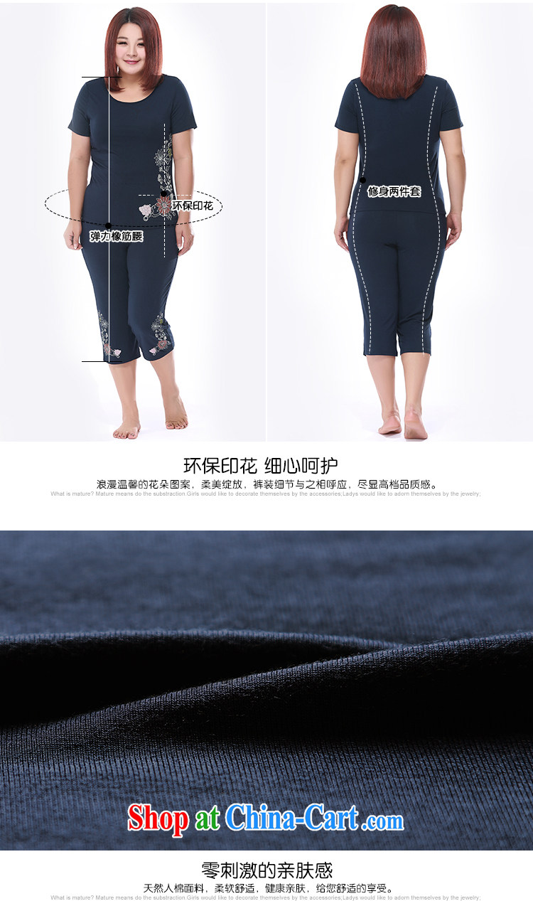 MSSHE XL ladies' 2015 summer new home kit kit with stamp duty pajamas 2708 Tibetan cyan 5 XL pictures, price, brand platters! Elections are good character, the national distribution, so why buy now enjoy more preferential! Health