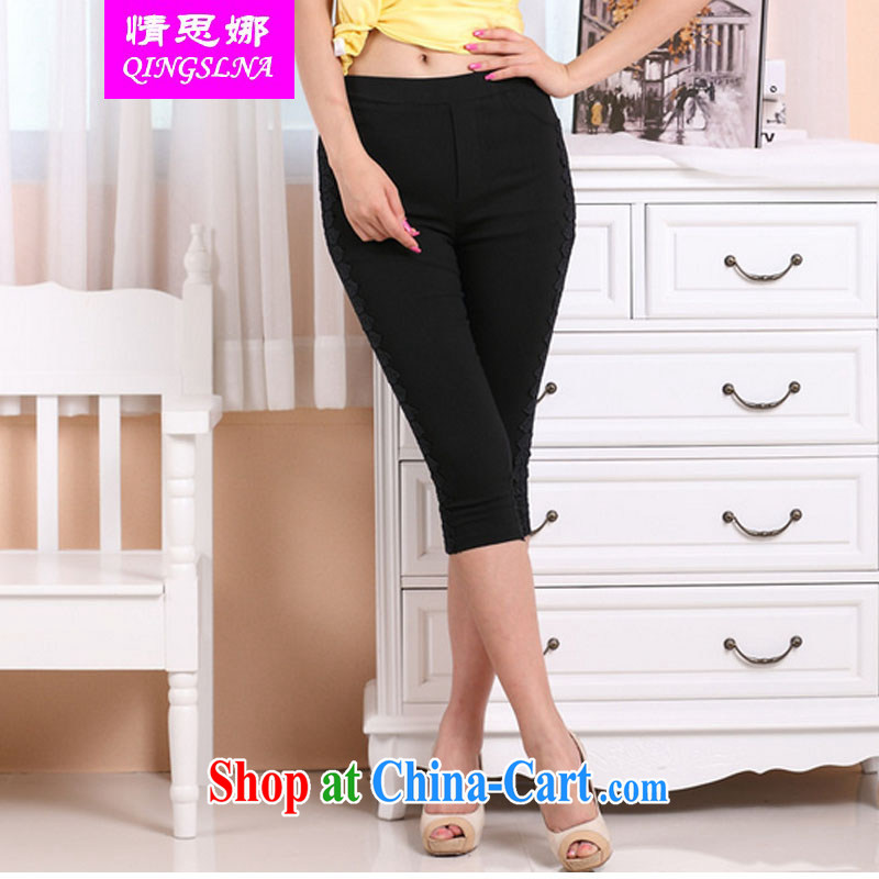 And Cisco's 2015 king, and indeed 7 pants thick mm video thin summer lace solid Trouser press black and white lace hot pants white XXXL, Cisco's (QINGSLNA), online shopping