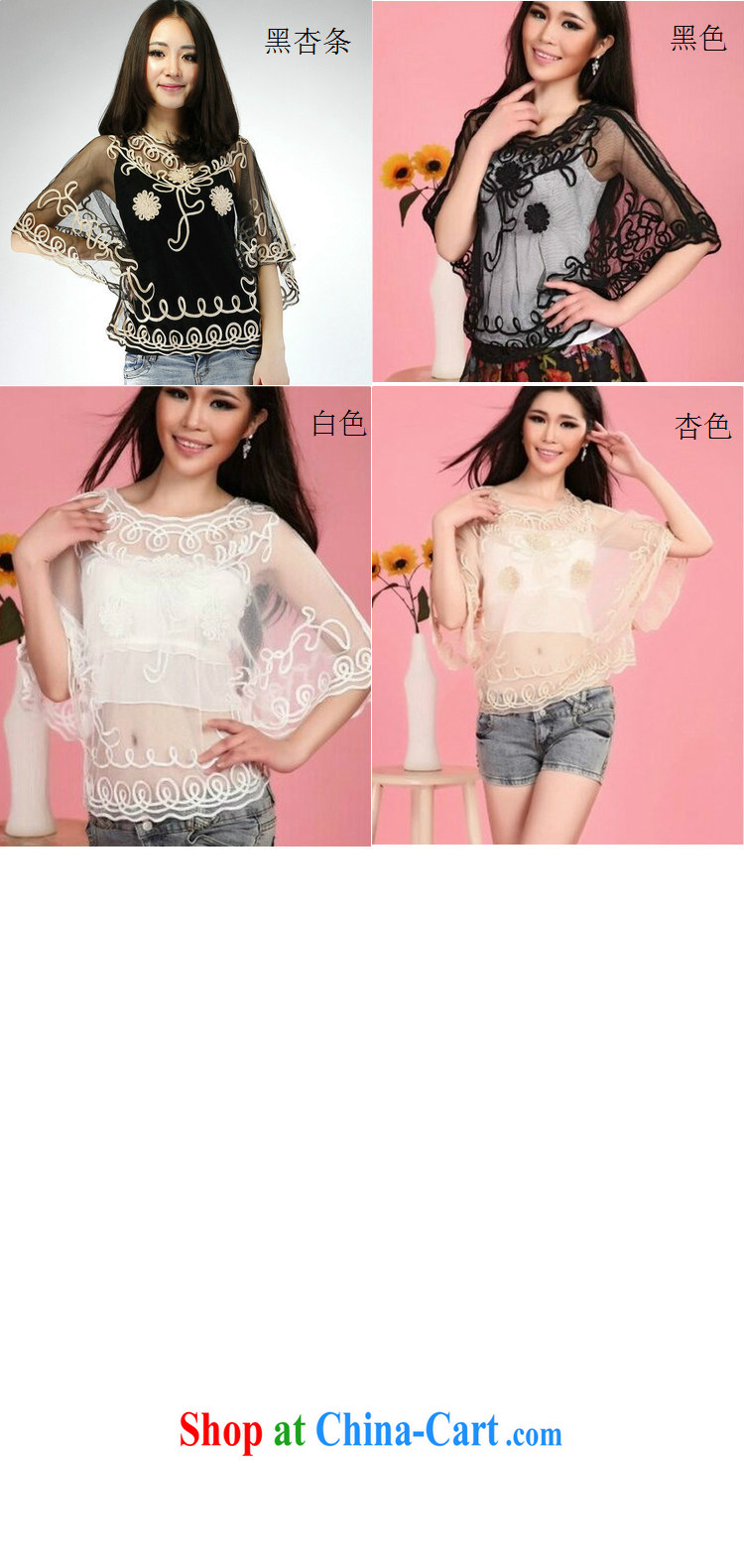Petals rain saga ... 2 0 1 5 summer factory direct new European lace-bat-coat short take my stores smocks wholesale 0320 apricot large code L pictures, price, brand platters! Elections are good character, the national distribution, so why buy now enjoy more preferential! Health