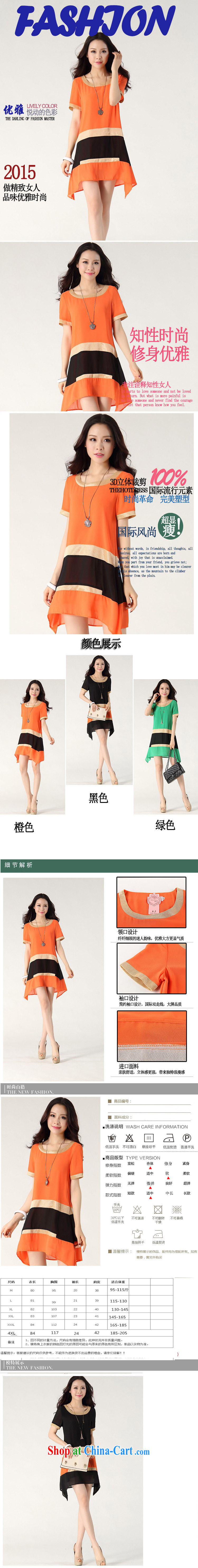 Ngai Nov 2015 summer new Korean version the code load mm thick loose short-sleeved snow woven dresses 8138 green 2 XL pictures, price, brand platters! Elections are good character, the national distribution, so why buy now enjoy more preferential! Health