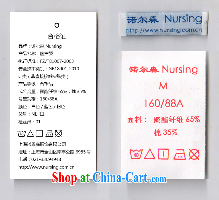 The Nightingale, Knowlson nurses trousers NL - 11 long-sleeved Doctors serving robes clothing girls winter clothing white M pictures, price, brand platters! Elections are good character, the national distribution, so why buy now enjoy more preferential! Health