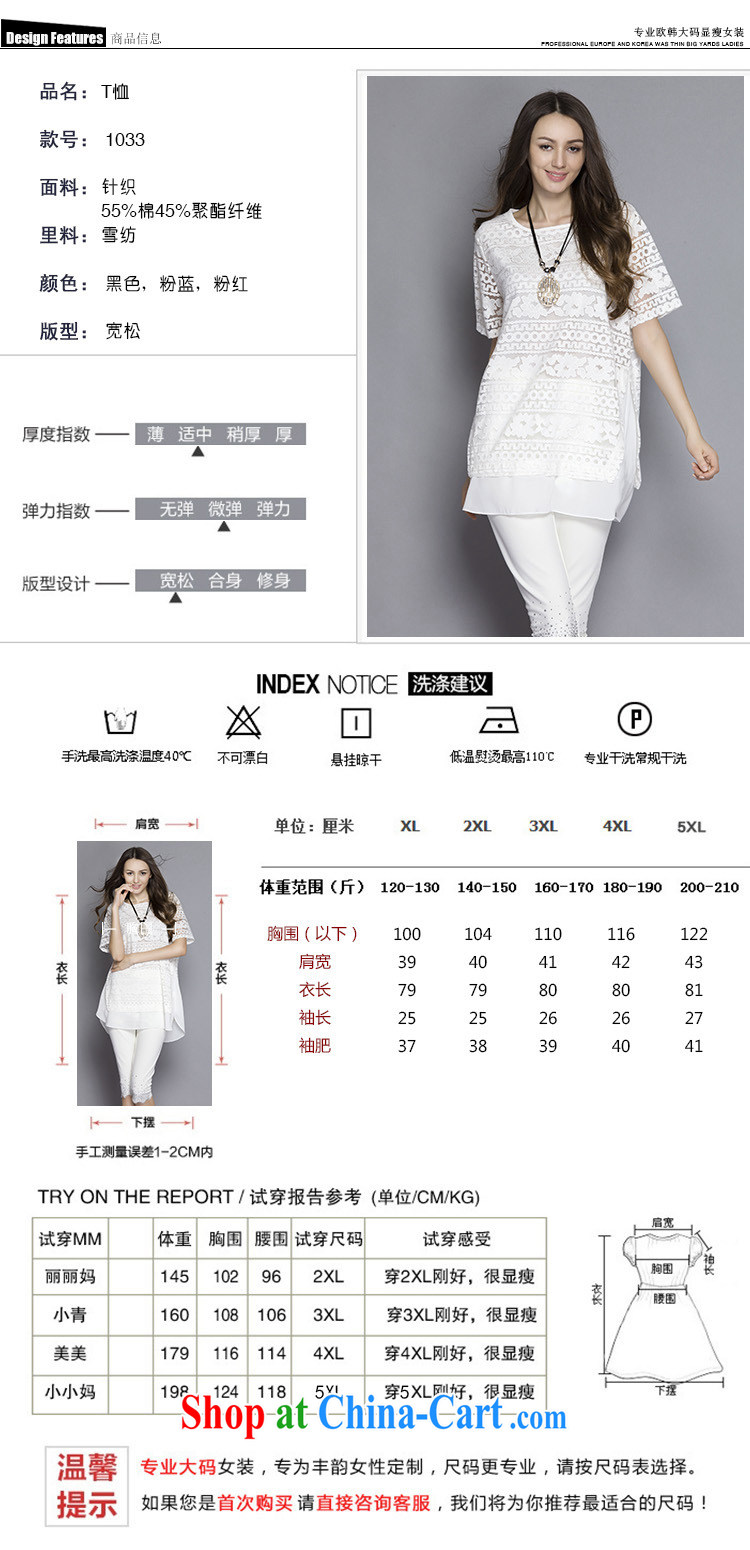 Discipline and Mona Lisa 2015 summer stylish lounge new plus fertilizer significantly, female short-sleeve snow woven shirts 1033 - White 2XL pictures, price, brand platters! Elections are good character, the national distribution, so why buy now enjoy more preferential! Health