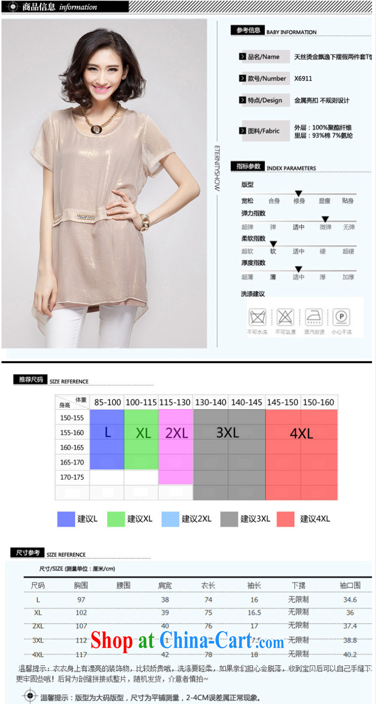 Crystal Bermuda, female 2015 summer new Korean short-sleeved shirt women mm thick, long, loose leave two snow woven shirts apricot XL pictures, price, brand platters! Elections are good character, the national distribution, so why buy now enjoy more preferential! Health