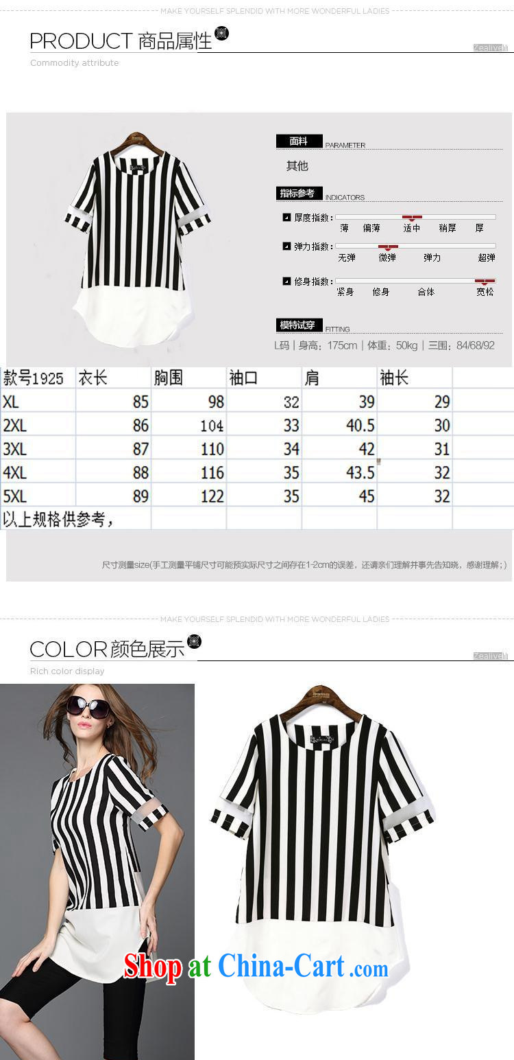 Shu, in Europe and America, Mr Hui Big stylish summer new thick mm and indeed XL female T shirts loose T-shirt snow woven King fat sister aura shirt 200 Jack picture color the code XXXXL pictures, price, brand platters! Elections are good character, the national distribution, so why buy now enjoy more preferential! Health
