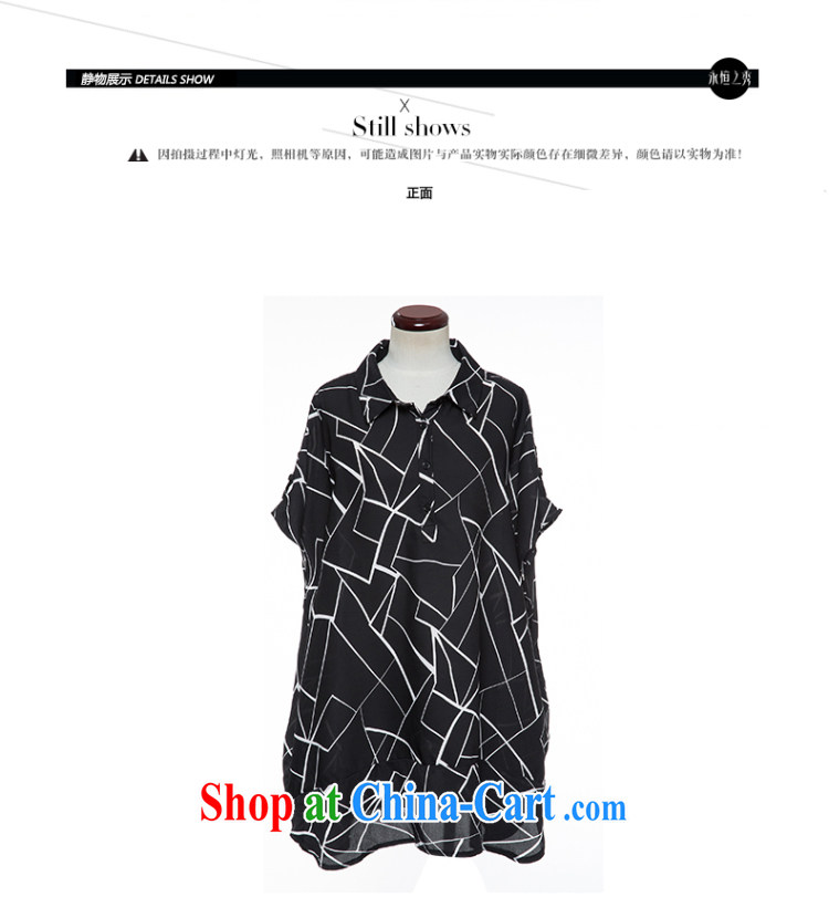 Kainuo - large, Freeform Lines shirt black XL pictures, price, brand platters! Elections are good character, the national distribution, so why buy now enjoy more preferential! Health