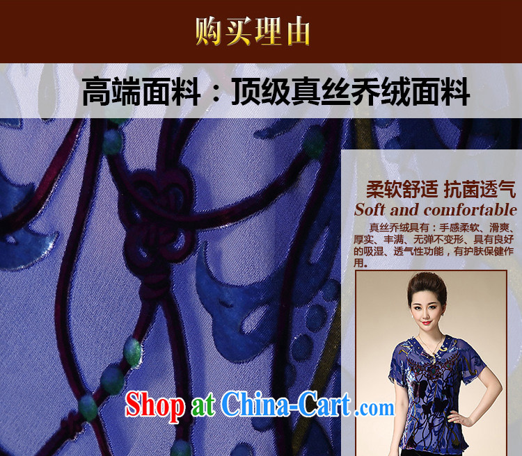 MOM loaded summer new, women in high older Korean short-sleeve silk shirt 100% sauna silk shirt incense cloud yarn trendy code shirt grandmother with green XXXL pictures, price, brand platters! Elections are good character, the national distribution, so why buy now enjoy more preferential! Health