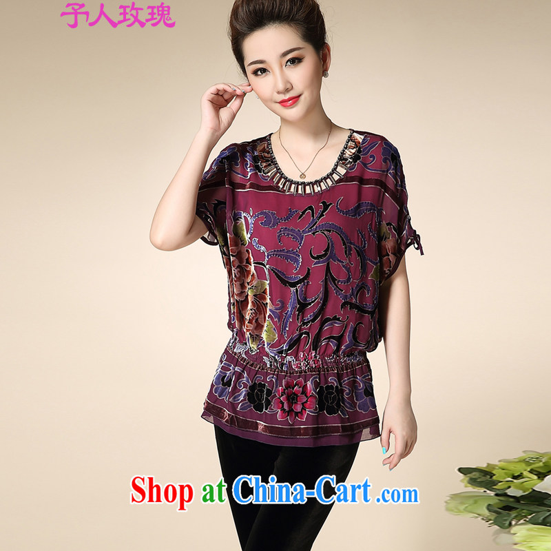 To the people rose middle-aged and older short-sleeved silk shirt middle-aged woman with her mother the Summer sauna T silk shirts and coffee gray XXXXL, be rose (YURENMEIGUI), and, on-line shopping