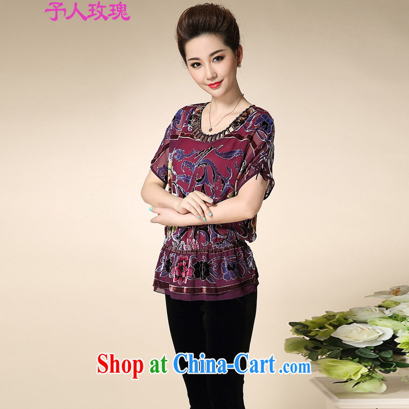 To the people rose middle-aged and older short-sleeved silk shirt middle-aged woman with her mother the Summer sauna T silk shirts and coffee gray XXXXL, be rose (YURENMEIGUI), and, on-line shopping