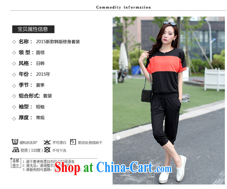 The sin 2015 XL girls thick mm summer Korean thick sister oversized graphics thin sport and leisure package black XXXL pictures, price, brand platters! Elections are good character, the national distribution, so why buy now enjoy more preferential! Health