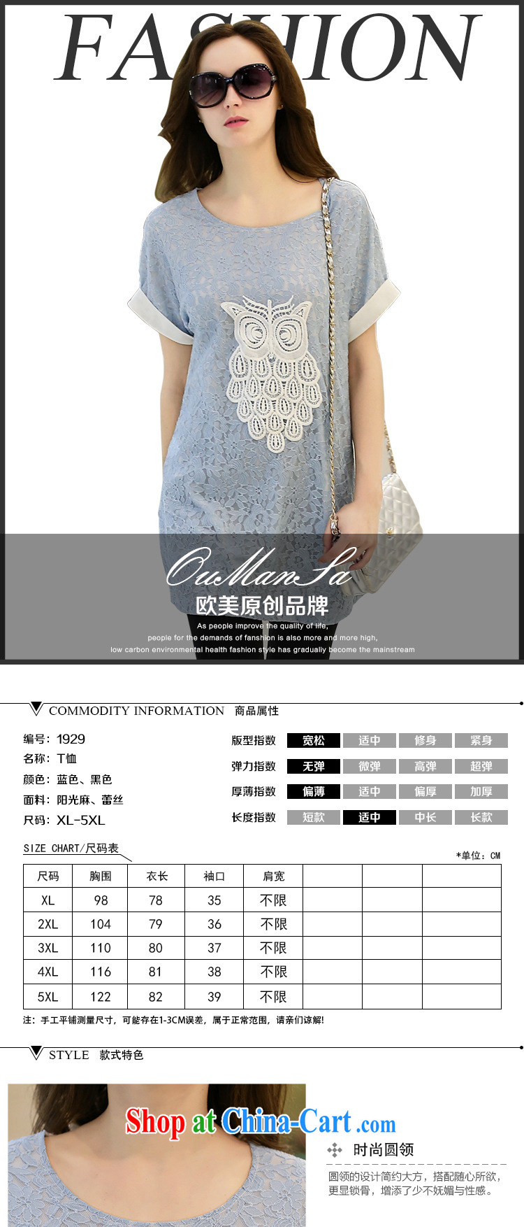 2015 YILISA in Europe and America, the female summer new t-shirt thick mm summer trendy code graphics thin lace Openwork T pension Y 9090 blue XXXL pictures, price, brand platters! Elections are good character, the national distribution, so why buy now enjoy more preferential! Health