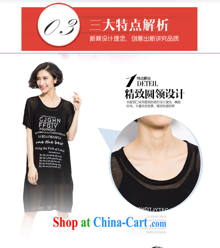 Manchester silk, high-end large, female fat MM summer 2015 new letter stamp 100 ground graphics thin dresses black are code pictures, price, brand platters! Elections are good character, the national distribution, so why buy now enjoy more preferential! Health