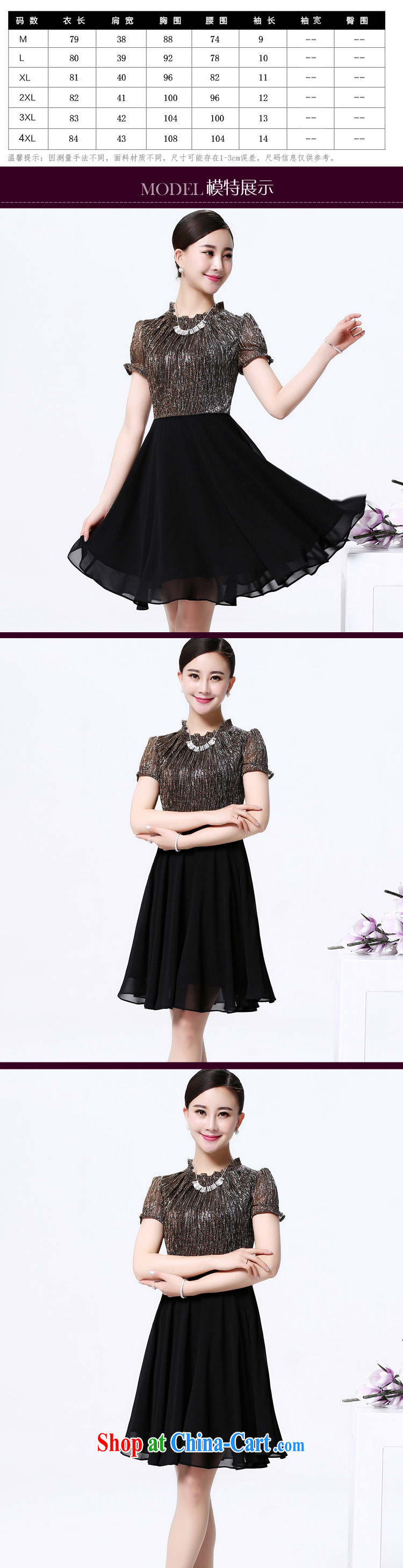 Summer of 2015 summer new elegant lace high waist XL leave two snow-woven dresses X 5125 blue XXXXL pictures, price, brand platters! Elections are good character, the national distribution, so why buy now enjoy more preferential! Health