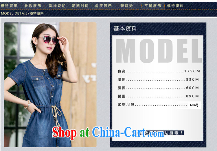 love of jade's 2015 thick sister summer pregnant women Korean female students summer skirts, denim-skirts summer T-shirt skirt cardigan large code B 9822 blue XXXXXL pictures, price, brand platters! Elections are good character, the national distribution, so why buy now enjoy more preferential! Health