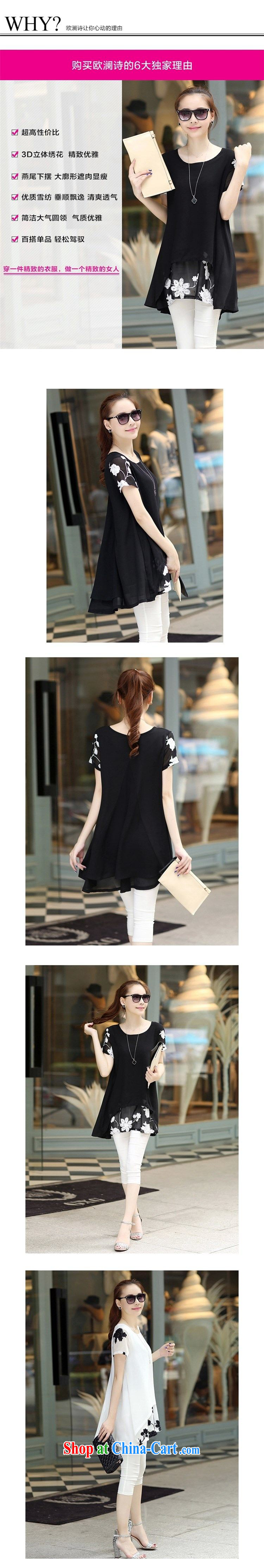 Beni, 2015 Korean version summer is the thick MM Korean loose video thin short-sleeve snow woven dresses female white XXL pictures, price, brand platters! Elections are good character, the national distribution, so why buy now enjoy more preferential! Health