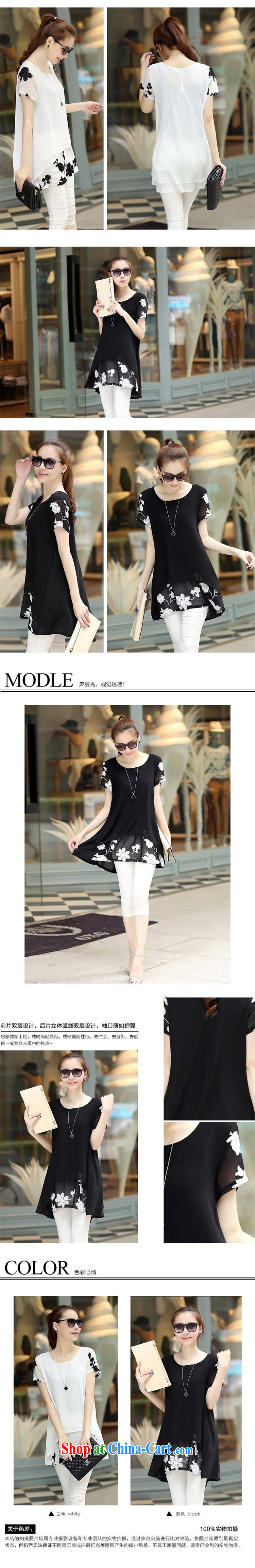 Beni, 2015 Korean version summer is the thick MM Korean loose video thin short-sleeve snow woven dresses female white XXL pictures, price, brand platters! Elections are good character, the national distribution, so why buy now enjoy more preferential! Health