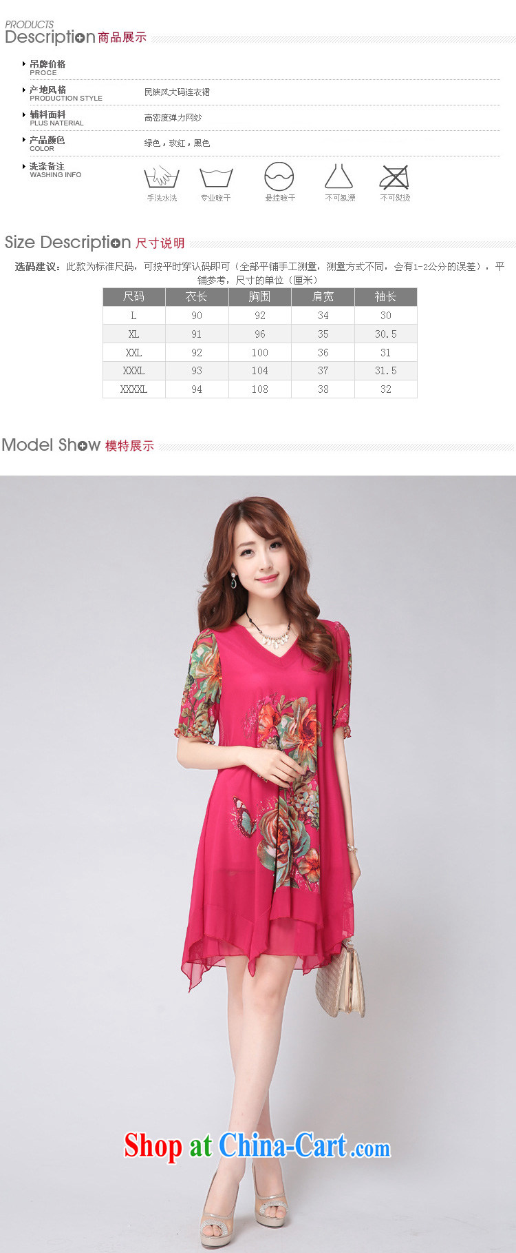 Pi-optimized Connie new Korean loose the code load short-sleeved Ethnic Wind stamp dress girls summer thick MM skirt V BW for 927,715 of red 4 XL pictures, price, brand platters! Elections are good character, the national distribution, so why buy now enjoy more preferential! Health