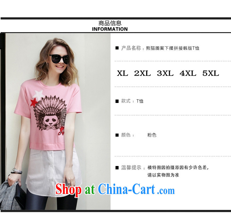 The sea 2015 summer new, larger female thick MM, with stitching and very casual short-sleeve T shirts dresses women 2648 pink XXXL/140 - 160 Jack pictures, price, brand platters! Elections are good character, the national distribution, so why buy now enjoy more preferential! Health