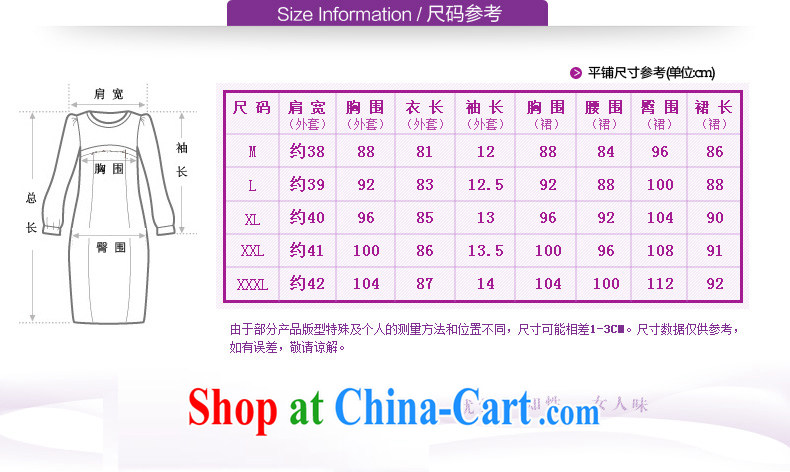 Ben Stiller, optimize summer 2015 new female Two-piece video thin stamp hit color short-sleeved snow woven dresses B summer of 1124 red M pictures, price, brand platters! Elections are good character, the national distribution, so why buy now enjoy more preferential! Health