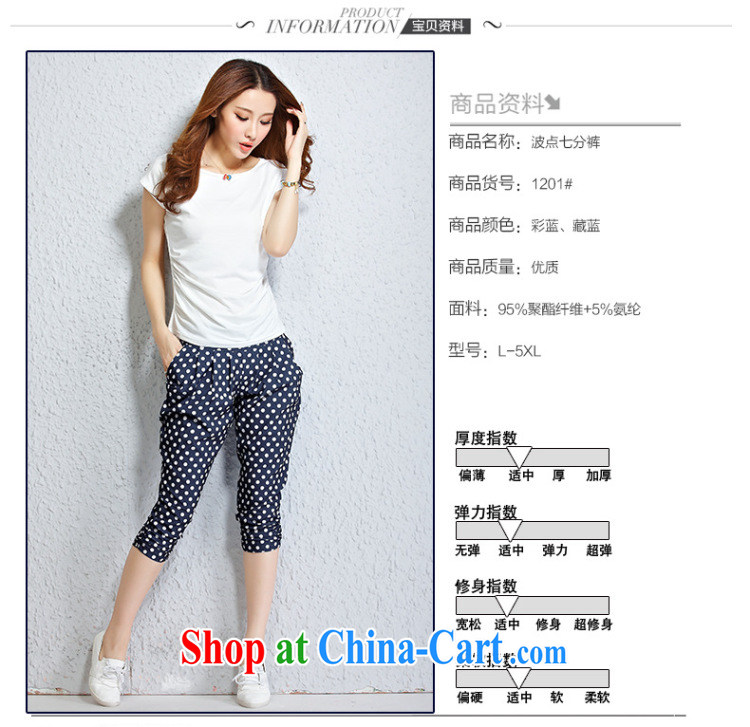 Morning would be 2015 summer New, and indeed increase, female fat MM wave 7 point pants leisure shorts in Europe video skinny legs, waist, trousers colored blue 4XL for 145 - 160 Jack pictures, price, brand platters! Elections are good character, the national distribution, so why buy now enjoy more preferential! Health
